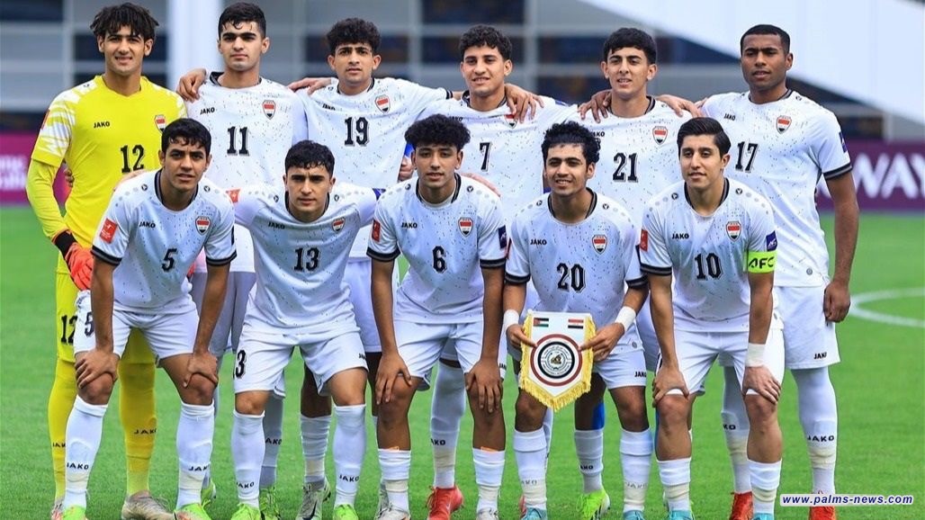 الاتحاد الاسيوي: السعودية ستستضيف نهائيات البطولة والعراق ضمن التصنيف الأول