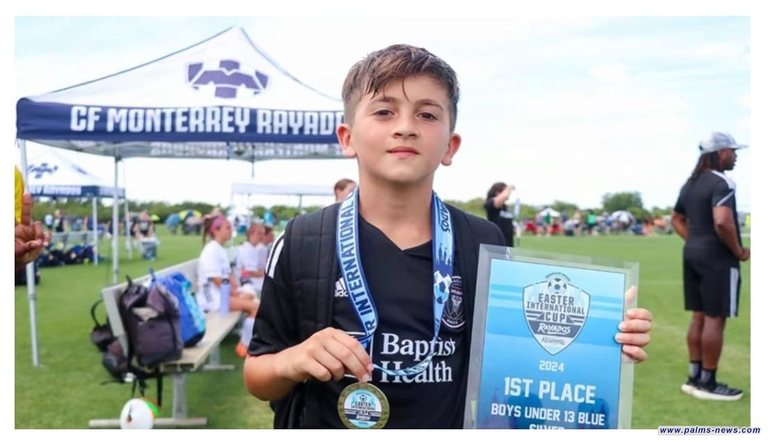 تياغو ميسي يقود فريقه براعم إنتر ميامي للفوز بكأس عيد الفصح بمشاركة (300) فريق