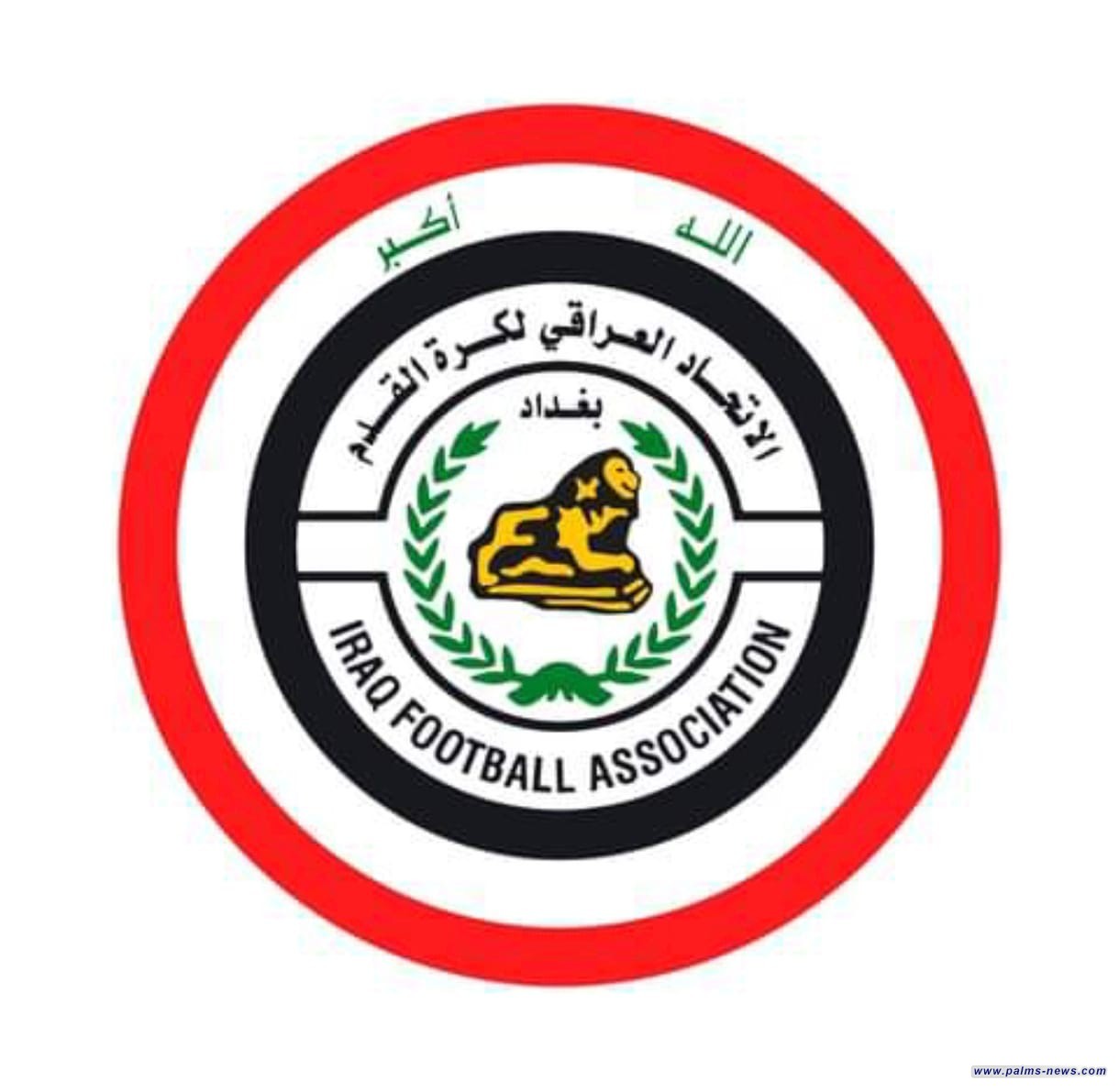 لجنة الانضباط في اتحاد الكرة العراقي تصدر مجموعة من القرارات