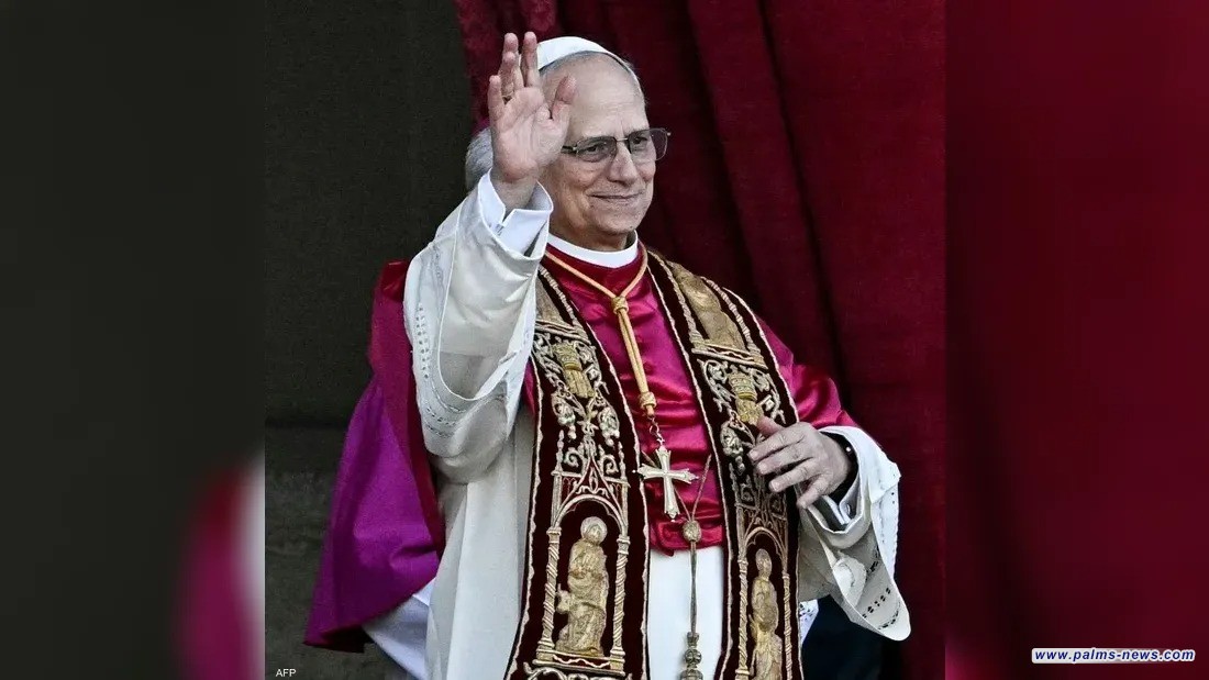 بابا الفاتيكان الجديد.. لماذا اختار اسم ليو الرابع عشر؟