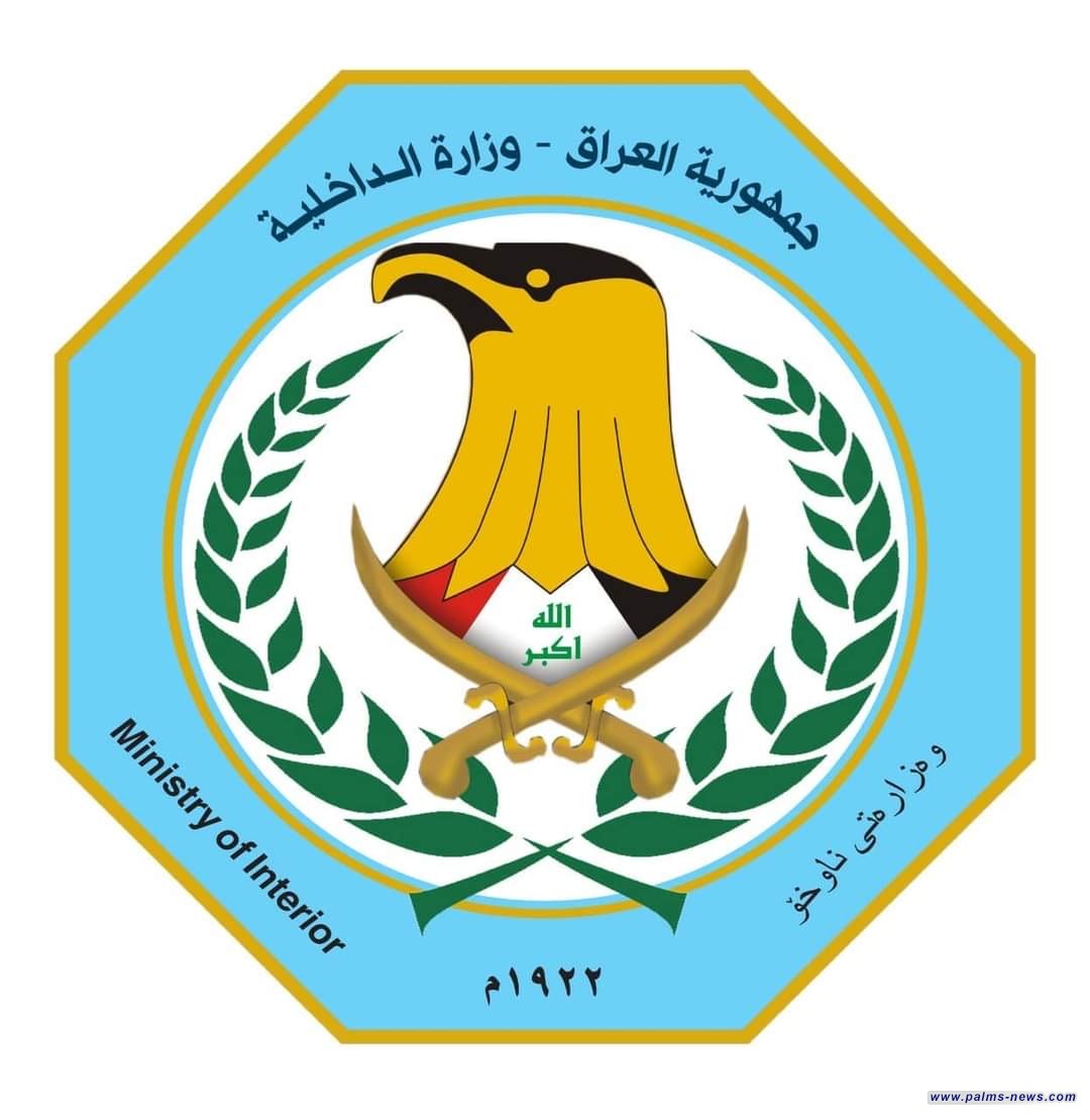 الداخلية : عدد المحكومين بتجارة وتعاطي المخدرات بلغ (7397) خلال العام 2023