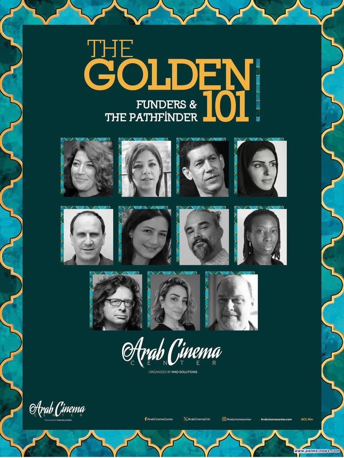 اختيار جبار جودي ضمن قائمة "The Golden Funders 101"لمركز السينما العربية