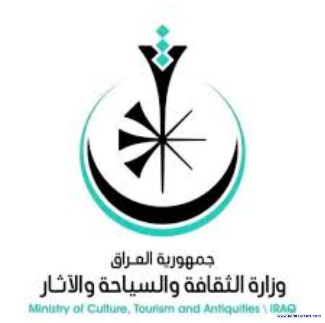وزارة الثقافة تصدر بيانا توضيحيا لما أُثير حول المنحة التشجيعية