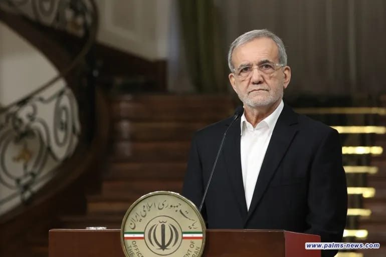 بزشكيان يؤكد عدم سعي إيران لامتلاك السلاح النووي