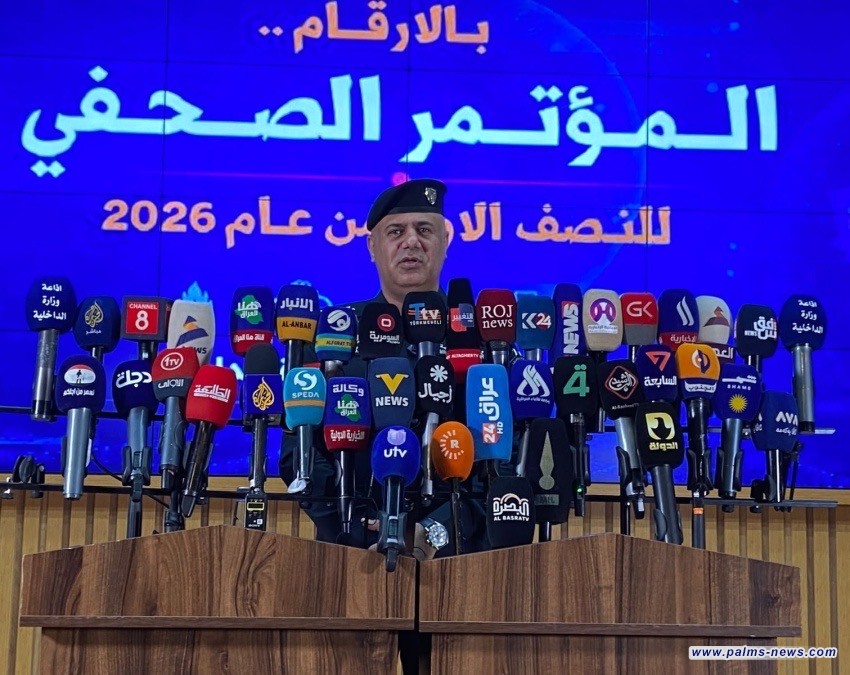 الداخلية: انخفاض معدلات الجريمة بنسبة 18% خلال النصف الأول من العام الحالي