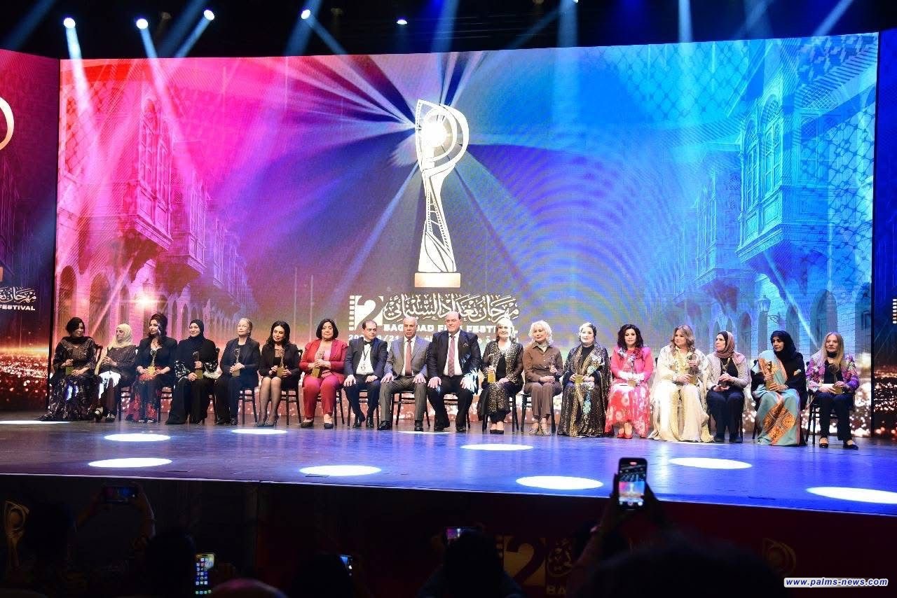 انطلاق مهرجان بغداد السينمائي بدورته الثانية بحضور نجوم الفن العربي والعراقي.