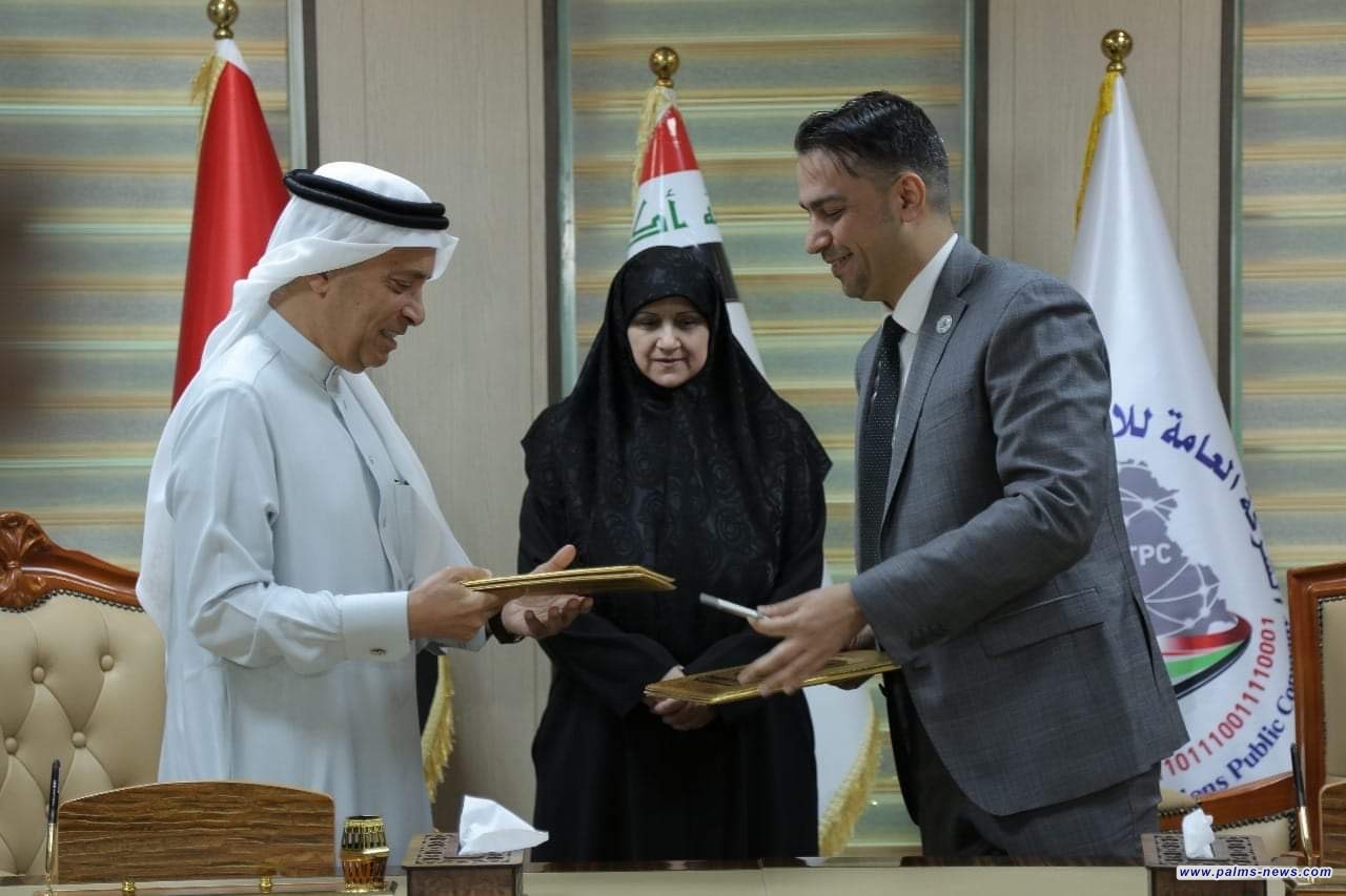 الاتصالات العراقية توقع عقداً مع شركة الزاجل الكويتية لمرورو الاتصالات الدولية لأوروبا عبر العراق