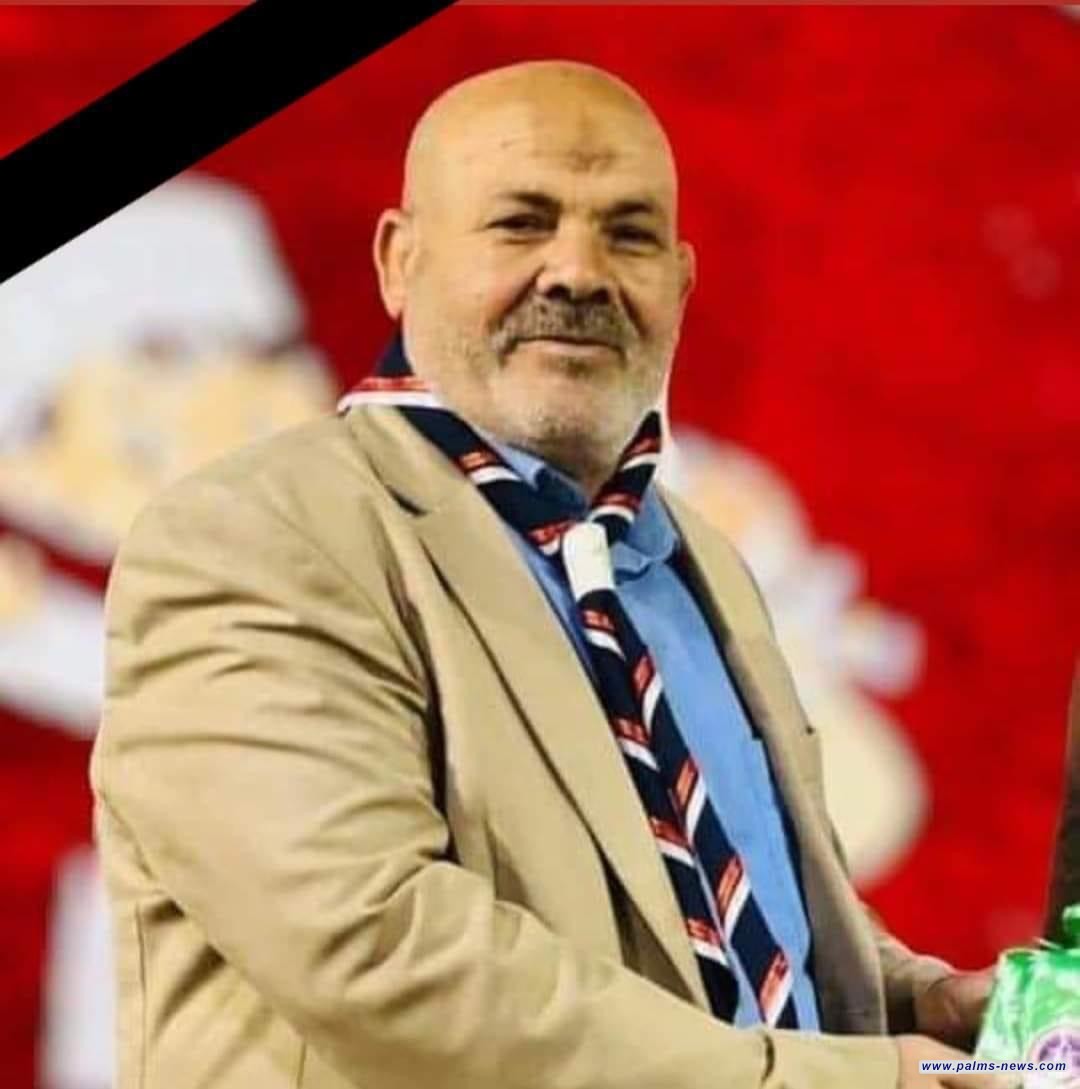 رحيل الرائد الكشفي والمشرف التربوي عبد الكريم إسماعيل الجصاني في واسط