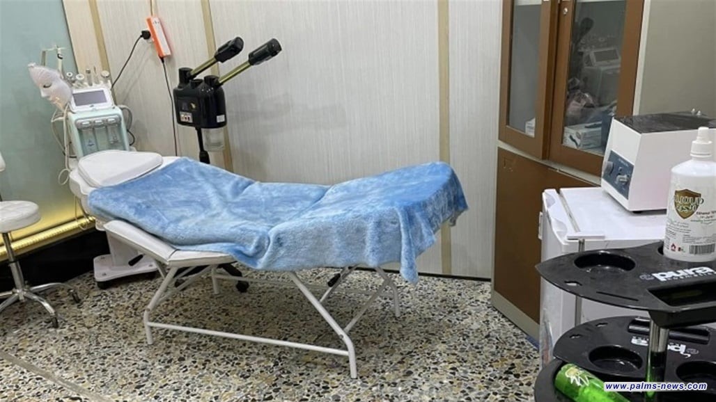 حملة كبرى على مراكز التجميل وتحذيرات من استعمال أجهزة الليزر