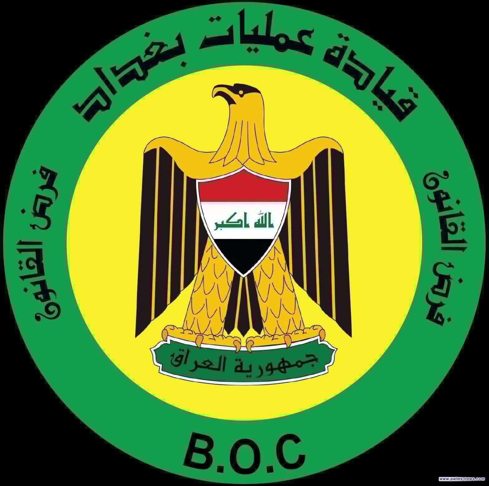 عمليات بغداد تغلق 10 كراجات غير مجازة