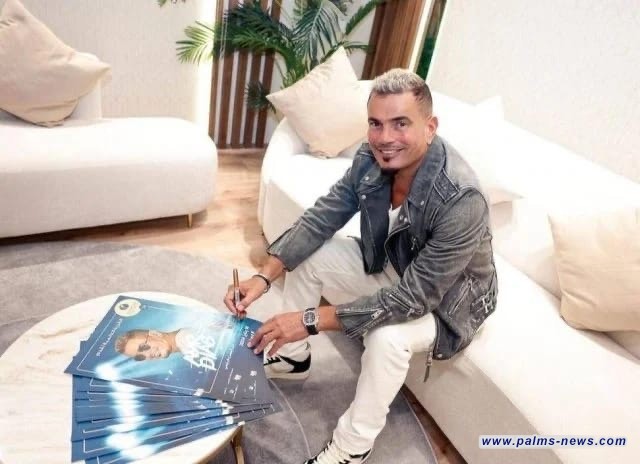 هل تمت إحالة عمرو دياب للتحقيق؟