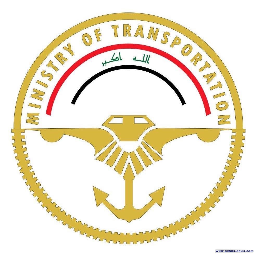 النقل تعلن عن فتح ممرات جوية جديدة لعبور الطائرات
