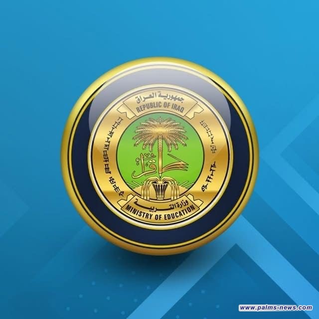 وزارة التربية تنفي شمول الطلبة غير المؤهلين للامتحانات الوزارية بـ"الدخول الشامل".