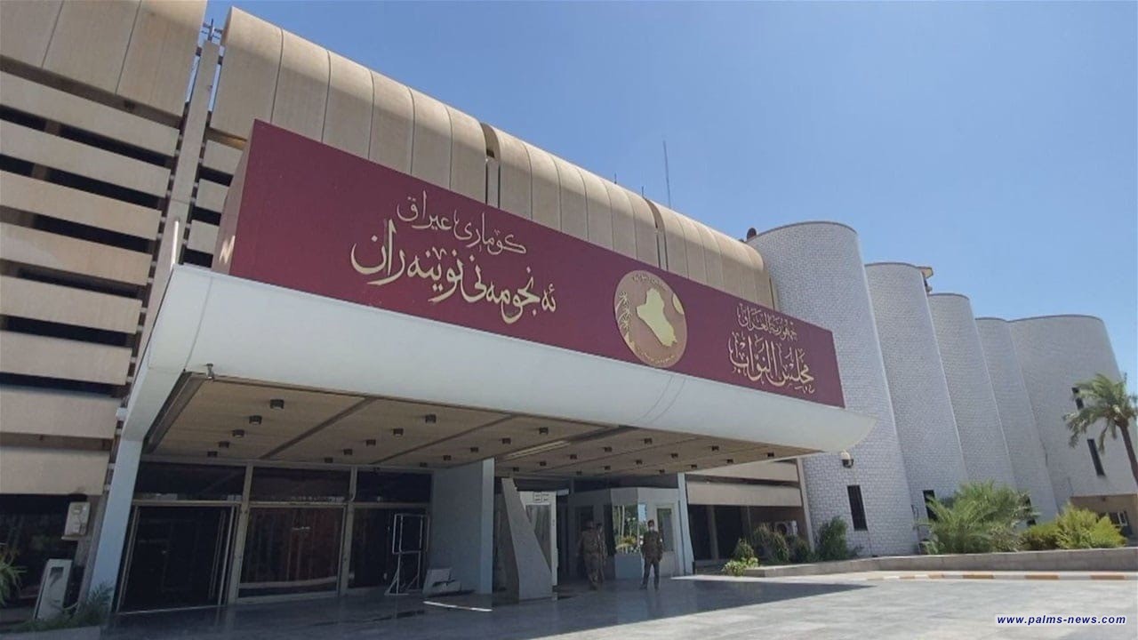 ضمن حملة مكافحة الفساد.. رفع الحصانة عن ثلاثة نواب