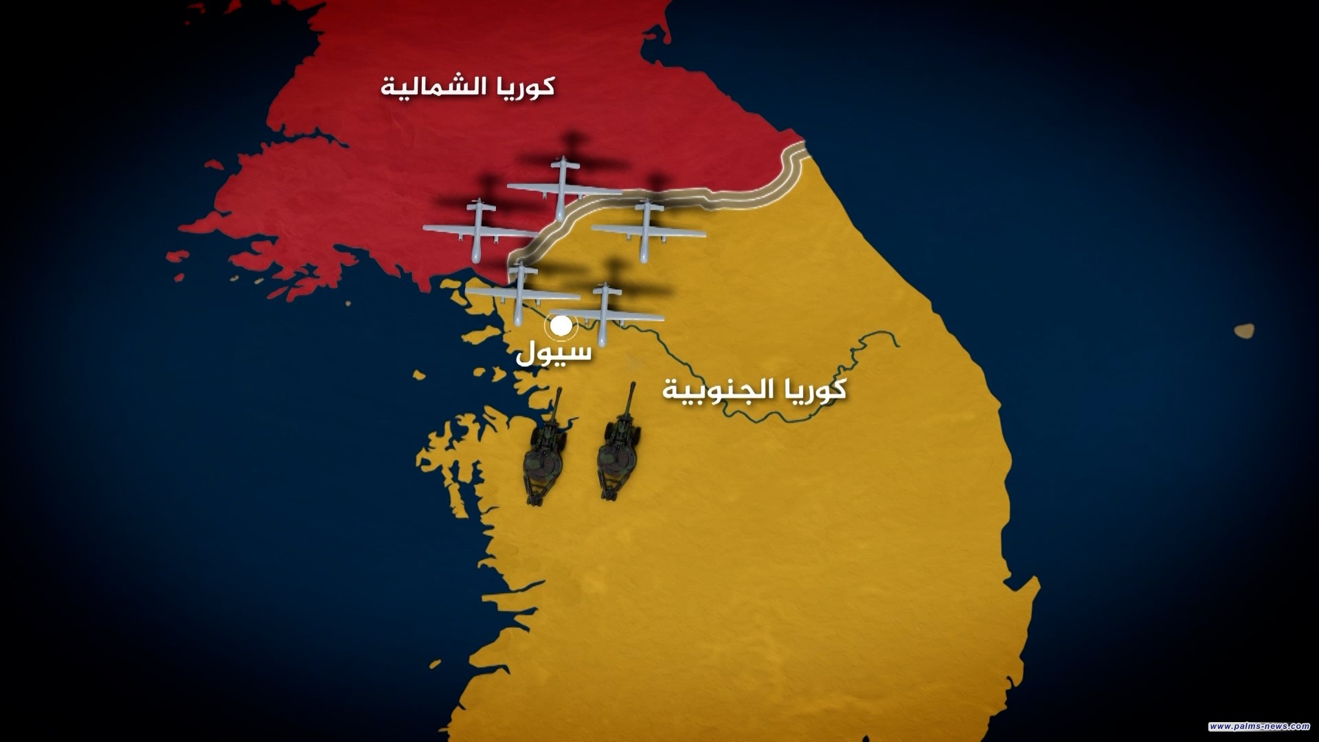 مسيّرات "معادية" تخترق أجواء كوريا الجنوبية