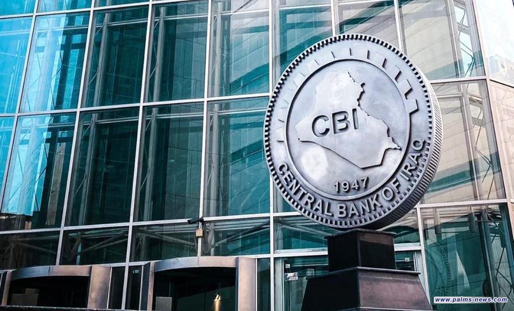 محافظ البنك المركزي: الخطوات المتخذة للحد من ارتفاع سعر الصرف ستسهم في تحقيق الاستقرار النقدي