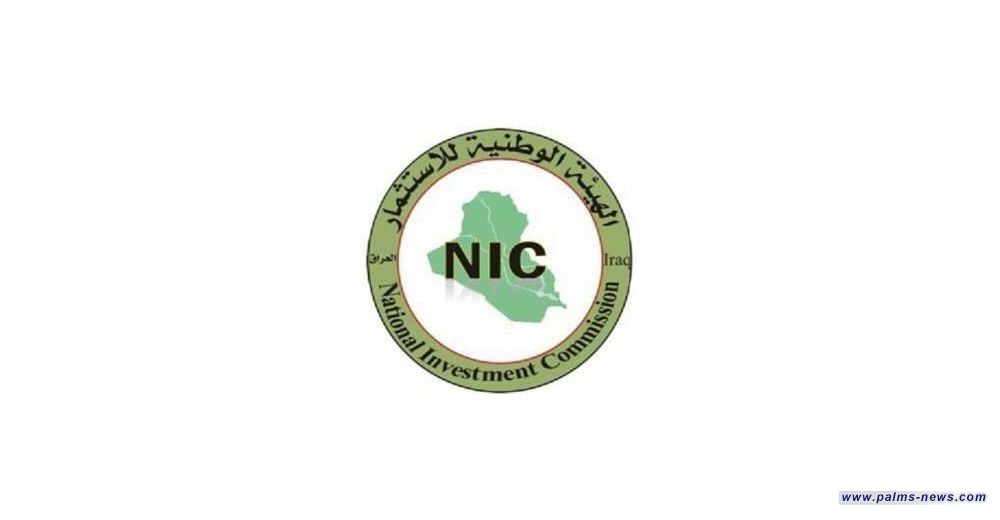 هيئة الاستثمار: استيفاء أقساط الوحدات السكنية سيكون بالدينار العراقي