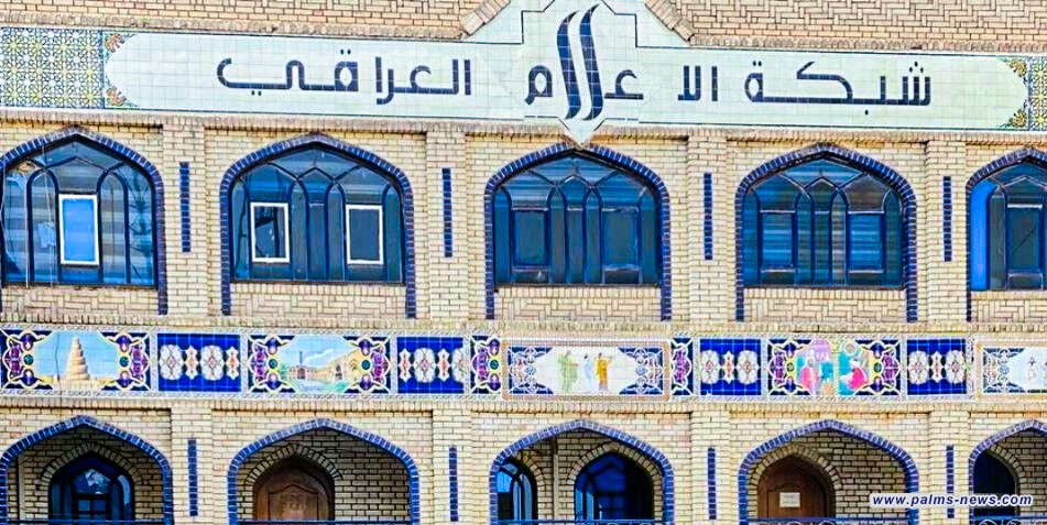 مجلس الوزراء يوصي بإعفاء مجلس أمناء شبكة الاعلام