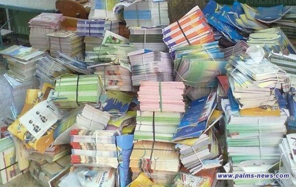 وزارة التربية تستغرب حول تصريحات طباعة الكتب المدرسية