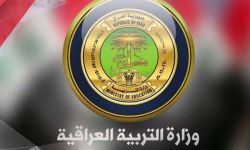 التربية .. تنفي ورود حديث نبوي “غير صحيح” في اسئلة الامتحانات