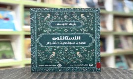 بسبب "تهديد ووعيد".. نقابة أطباء الأسنان تقاضي ضابطاً بالدفاع اقتحم مقرها في بغداد