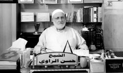 الموت يغيب شيخ الطريقة الرفاعية في تلعفر حسن شجاع الراوي