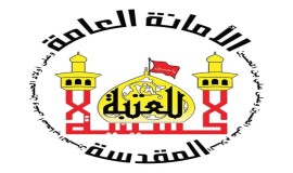 العتبة الحسينية المقدسة تعلن إنهاء الاستعدادات الطبية والمباشرة بالخطة الخاصة بالزيارة الشعبانية.