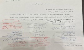 بالوثيقة.. تواقيع الكتلة النيابية الأكبر للإطار التنسيقي