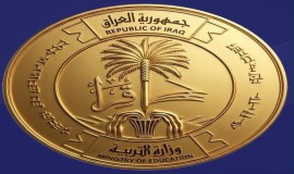 التربية تقر إجراء الدور الثالث للمراحل المنتهية وتعتبر 2025–2026 سنة عدم رسوب