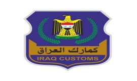 الجمارك: إقليم كردستان بدأ يستجيب لتوحيد التعرفة مع المنافذ الاتحادية