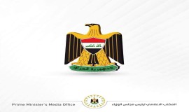 مجلس الوزراء يقرر تعطيل الدوام الرسمي في مؤسسات الدولة كافة ابتداءً من يوم الثلاثاء 26 أيار ولغاية 30 أيار بمناسبة عيد الأضحى.