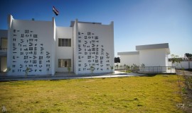 أمانة مجلس الوزراء تعلن إنجاز تأثيث الأبنية المدرسية النموذجية بعموم المحافظات