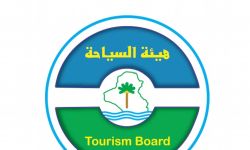 هيئة السياحة تحذر العراقيين من شركات السفر غير المجازة