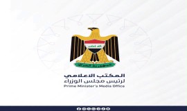 الحكومة العراقية تعلن توزيع الأراضي السكنية مجاناً وإطلاق رابط التسجيل الشهر المقبل