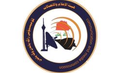 هيئة الإعلام والإتصالات توجيه عقوبة منع الظهور الإعلامي بحق مقدم برنامج الحق يقال (عدنان الطائي ) لمدة 20 يوماً من تاريخ صدور كتابنا هذا.