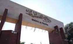 وزارة التخطيط تُطلق فعاليات المسح الاقتصادي والاجتماعي للأسرة في العراق