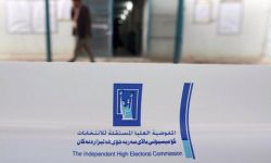 المفوضية تمنع تزوير نتائج الانتخابات المقبلة