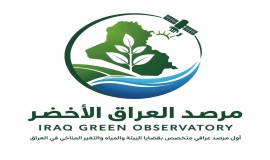 مرصد العراق الأخضر يكشف سبب انتشار الكبريت ليلاً في بغداد