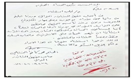 السوداني يستثني مقهى الشابندر من"الدفع الإلكتروني"