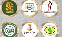 الاطار التنسيقي يدعو  لتظاهرة يوم غد الجمعة نصرة لدين الله وكتابه الكريم