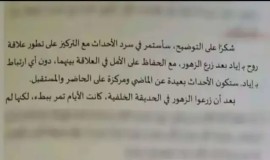 "كارثة ثقافية".. كتّاب عرب يلجأون إلى الذكاء الاصطناعي لإصدار رواياتهم