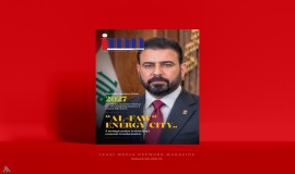 شبكة الإعلام العراقي تطلق أول مجلة باللغة الإنكليزية لتعزيز حضور العراق الدولي