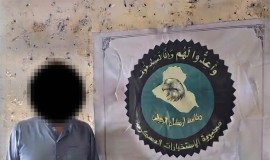 بعملية استخبارية خاطفة.. سقوط "أبو ساهر" القيادي البارز في داعش بكركوك