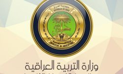 التربية تكشف عن تخصيص قطع أراض لانشاء أبنية مدرسي