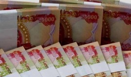 إطلاق قروض الموظفين وتمويل مشاريع القطاع الخاص
