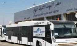 أمر ديواني بتكليف مدير لمطار النجف الاشرف