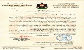 هيئة الاعلام والاتصالات تحظر  ظهور (أحمد ملا طلال) في جميع وسائل الإعلام المحلية والأجنبية العاملة في العراق لمدة (٩٠) يوما.