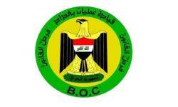 توضيح من عمليات بغداد حول إنزال مسيّرتين من سماء الكاظمية