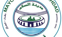 أمانة بغداد: توجه بإنشاء مشروع إدارة النفايات لتوليد الطاقة الكهربائية