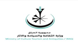 وزارة الثقافة تعلن إطلاق منحة الصحفيين والأدباء والفنانين